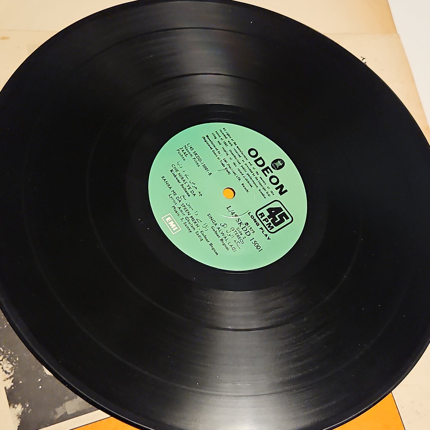 Jaal - Soundtrack - Music S Sunny Afghani Pashtuni