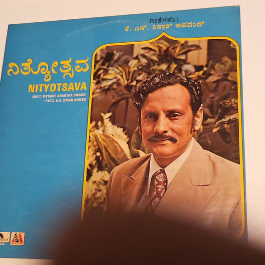 Shri Mysore Anantha Swamy Nityotsava in near mint