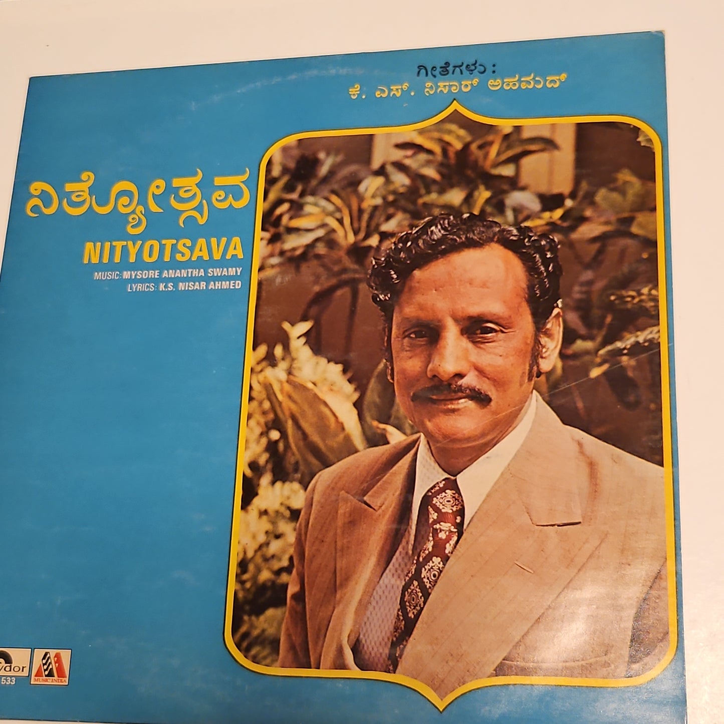 Shri Mysore Anantha Swamy Nityotsava in near mint