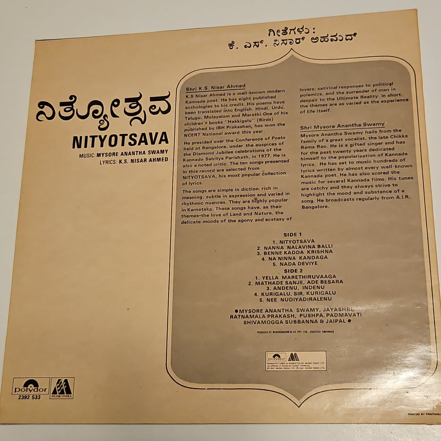 Shri Mysore Anantha Swamy Nityotsava in near mint