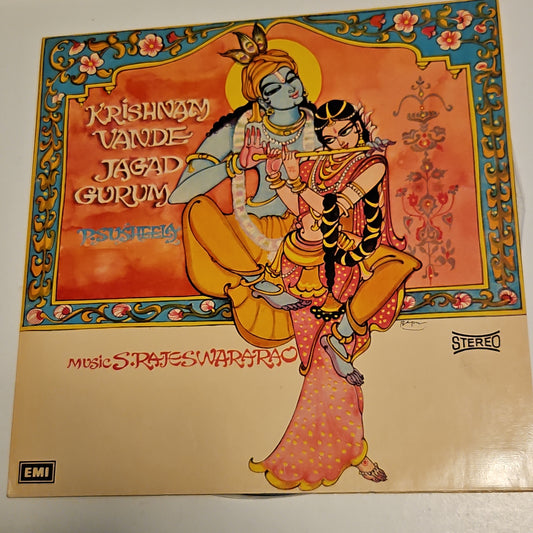 S. Rajeswara Rao and P Susheela - Krishnam Vande Jagadgurum in near mint