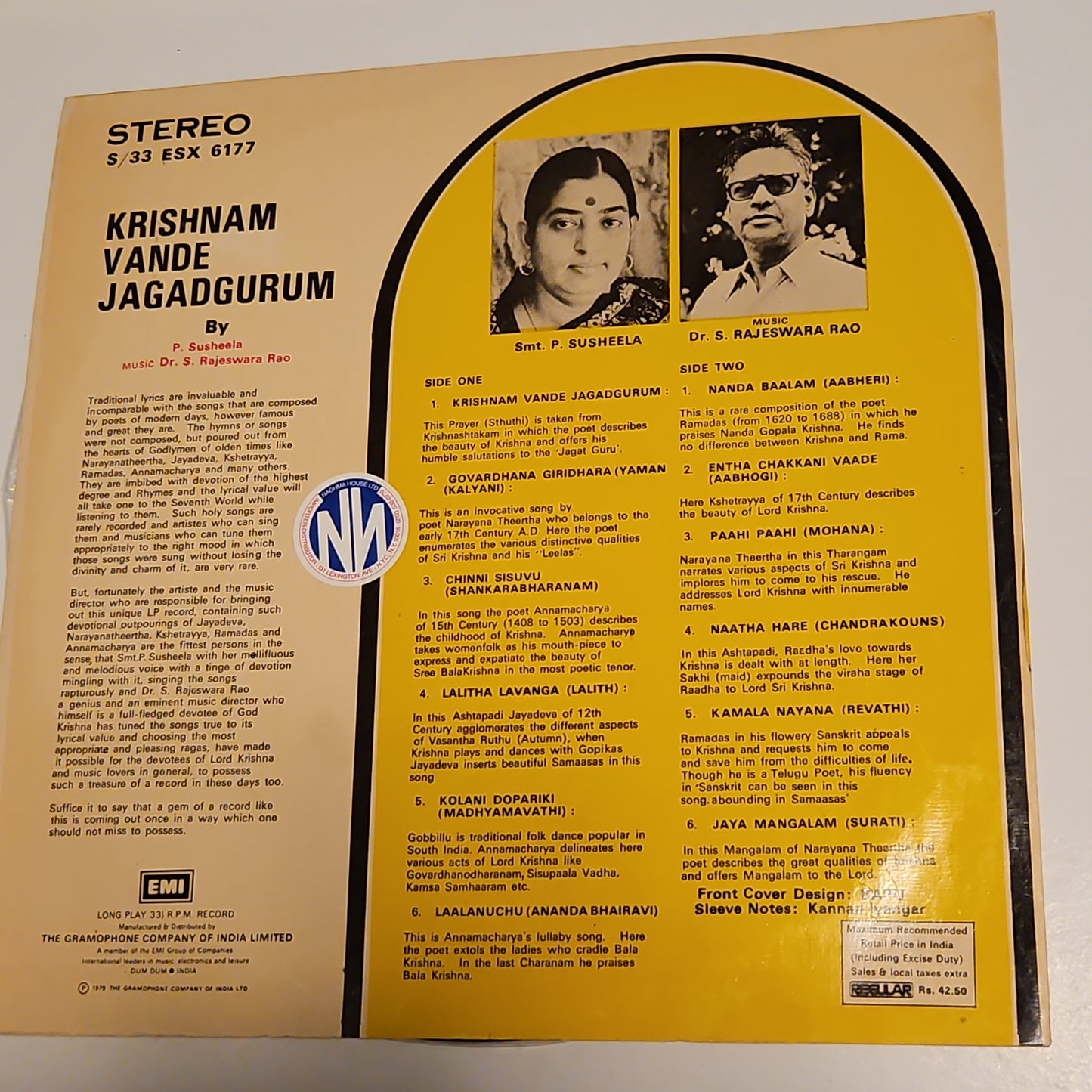 S. Rajeswara Rao and P Susheela - Krishnam Vande Jagadgurum in near mint
