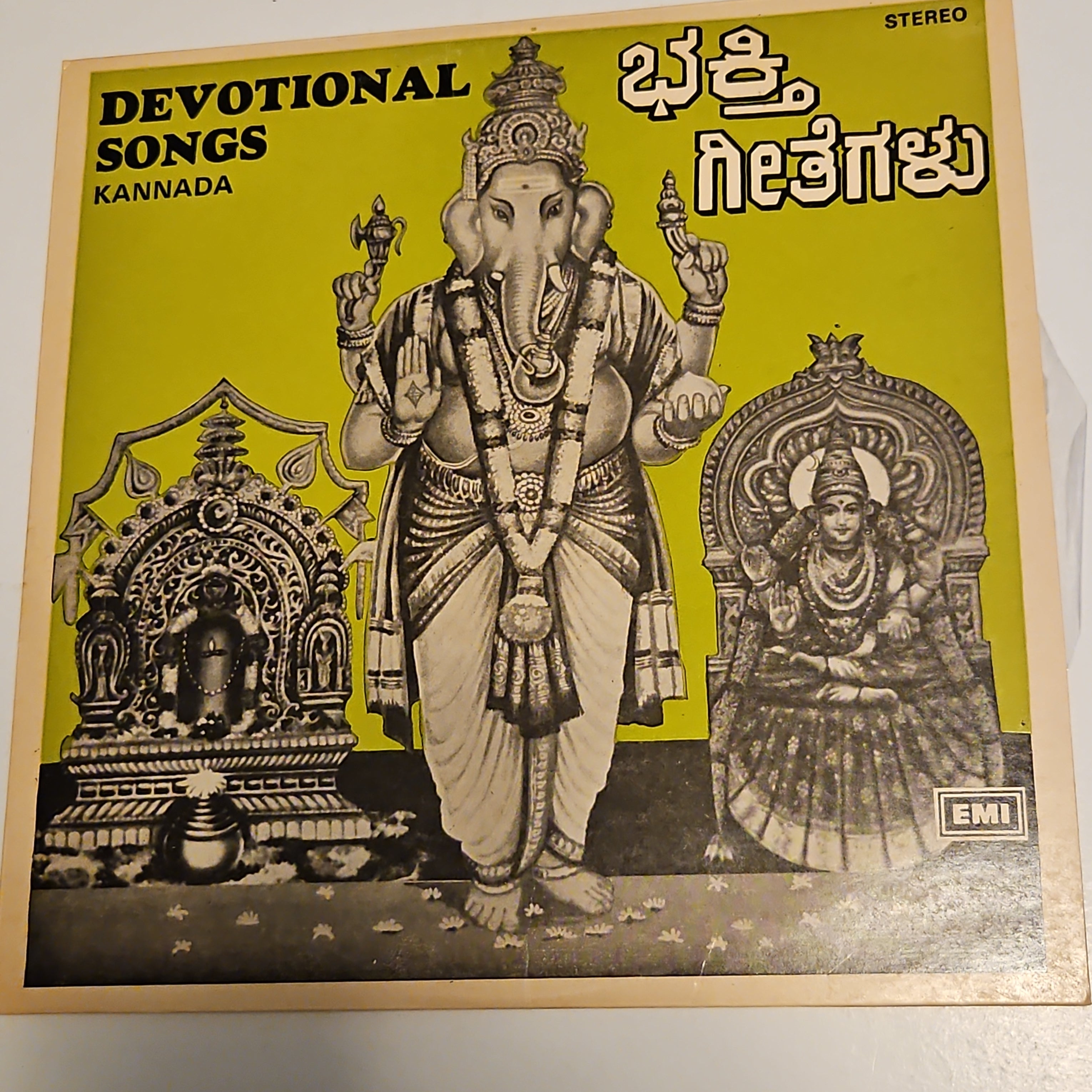 Bhakti Geete Ganapathi Devotional Songs Kannada Anjaneya Kannada