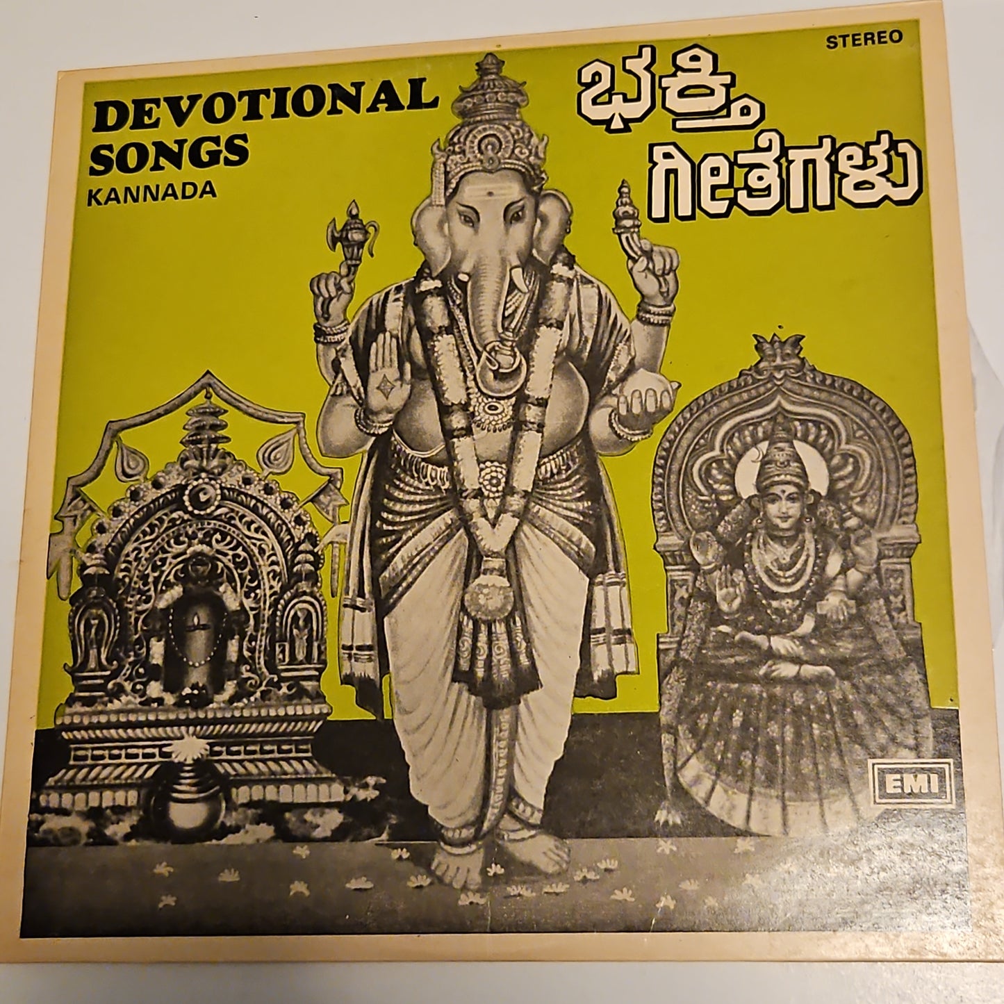 M. Ranga Rao and P B Srinivos - devotional songs kannada In near mint