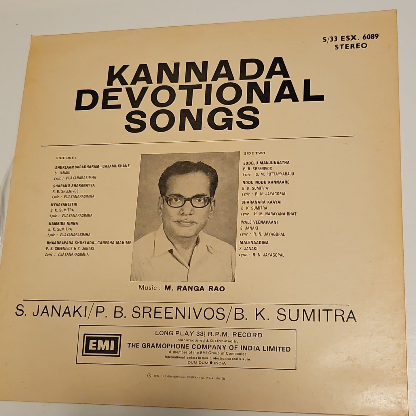 M. Ranga Rao and P B Srinivos - devotional songs kannada In near mint