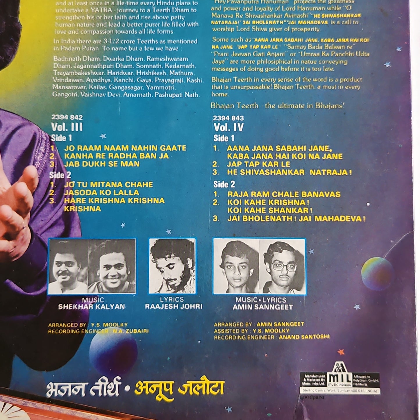 Anup Jalota - Bhajan Teerth 2 Lp set vol 2 in near mint 2675 536