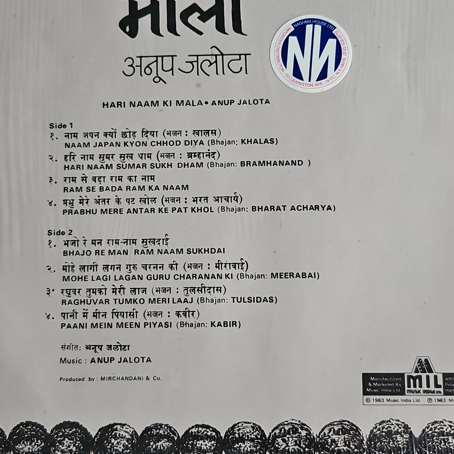 Anup Jalota - Hari Naam Ki Mala (Bhajans) in near mint