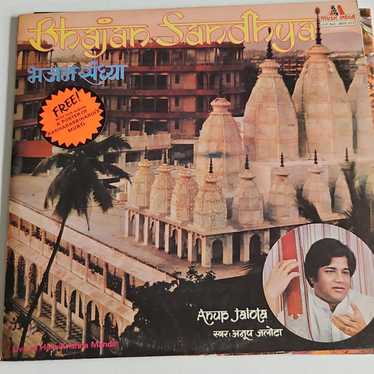 Anup jalota - Bhajan Sandhya (Live At Hare Krishna Mandir) 2 LP set in near mint