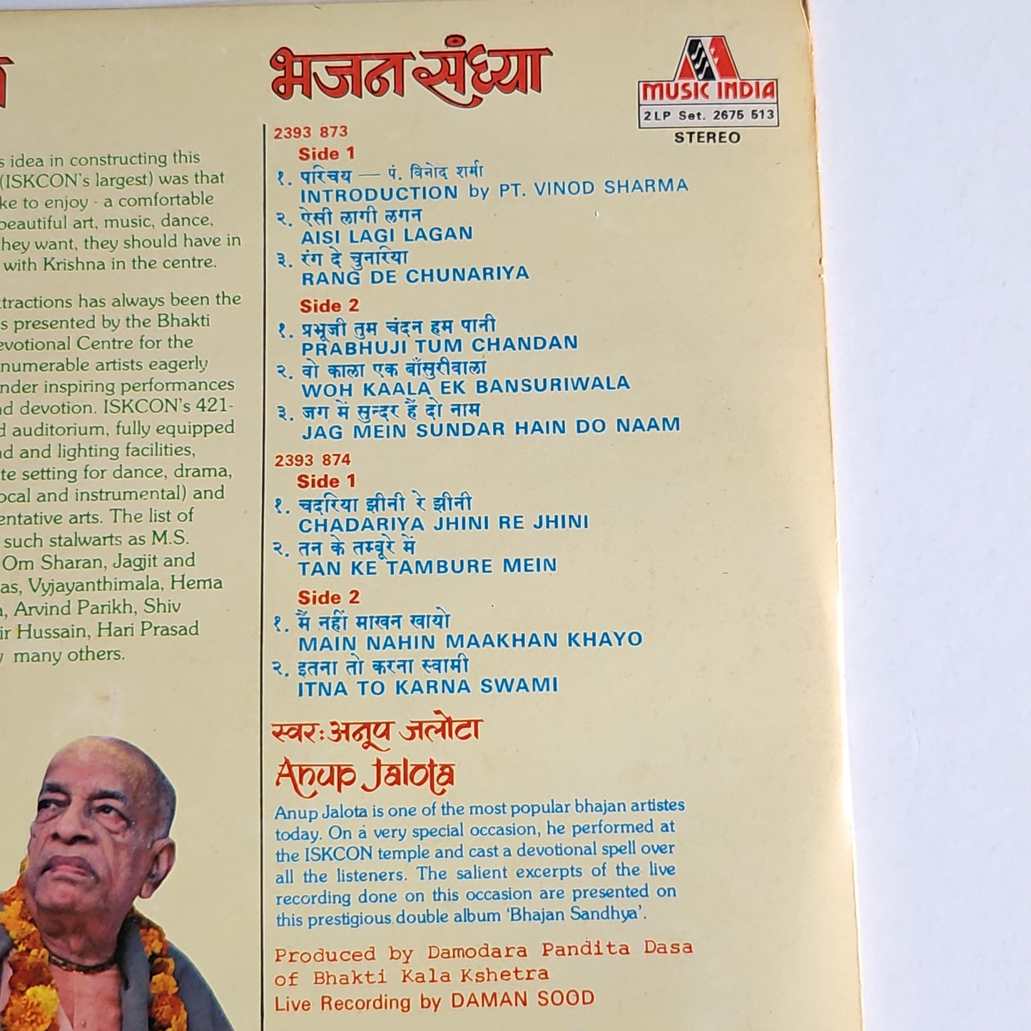 Anup jalota - Bhajan Sandhya (Live At Hare Krishna Mandir) 2 LP set in near mint