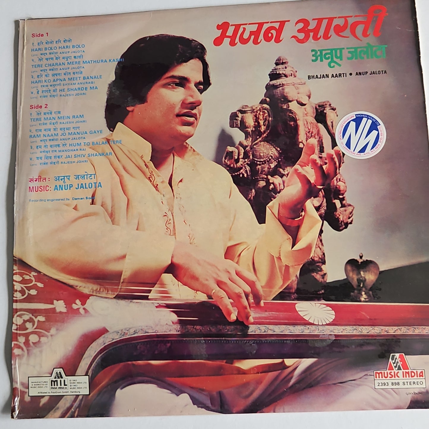 Anup Jalota - Bhajan Aarti in near mint