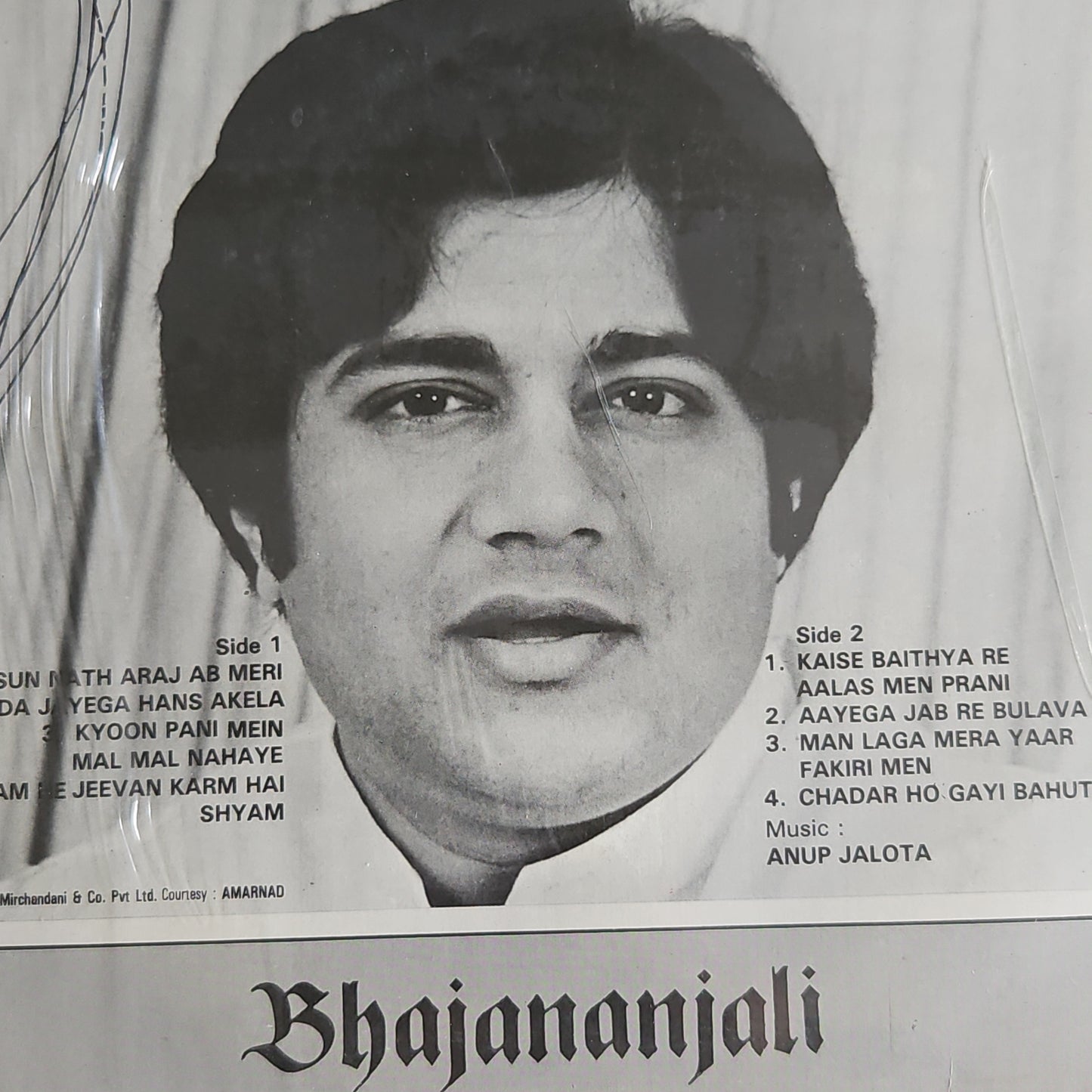 Anup Jalota - Bhajananjali Near mint