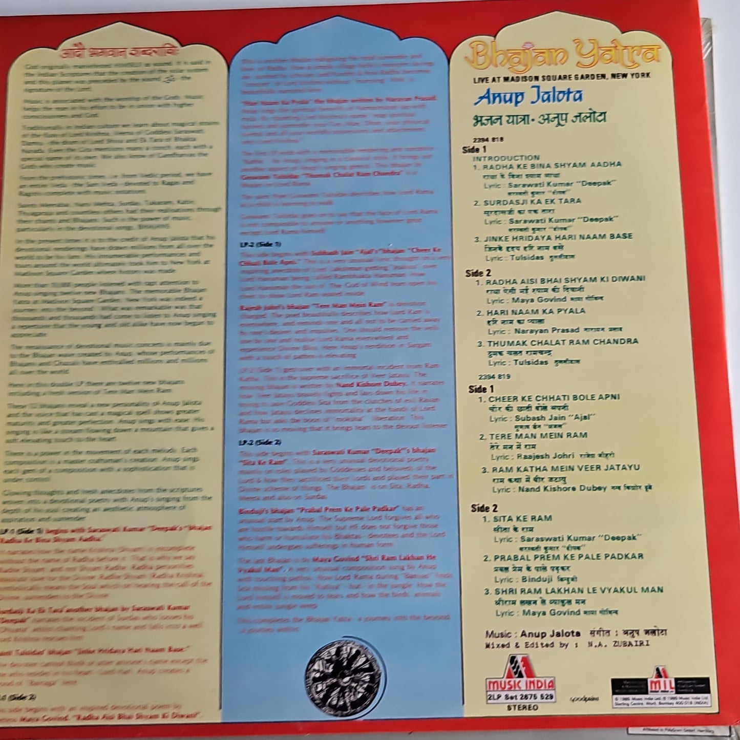 Anup Jalota - Bhajan Yatra - Live At Madison Square Garden, New York 2 Lp set