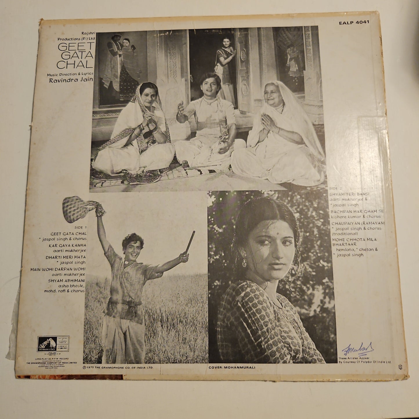 Geet Gata chal - Ravindra jain and Rajshri Production superhit in VG+ condition