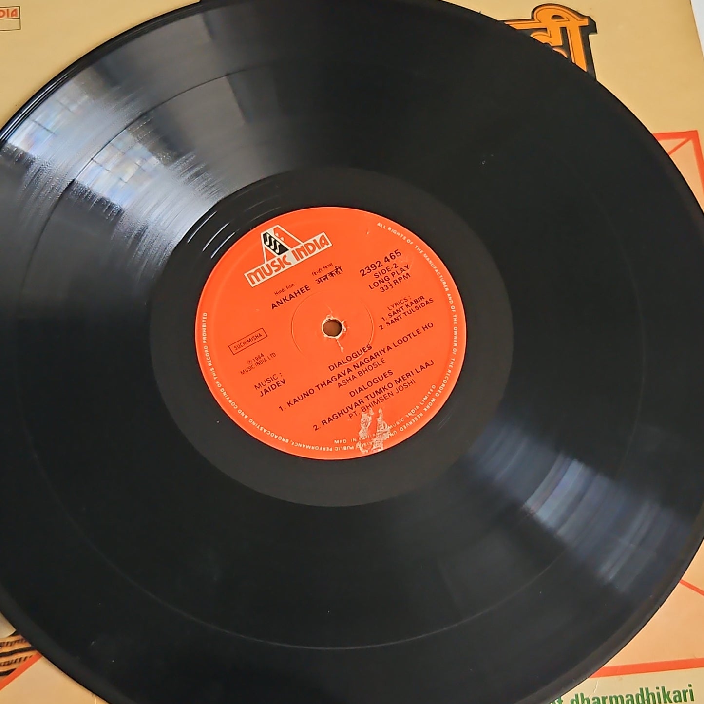 Ankahee - Original soundtrack , singers Pt Bhimsen Joshi and Asha and music by Jaidev in excellent