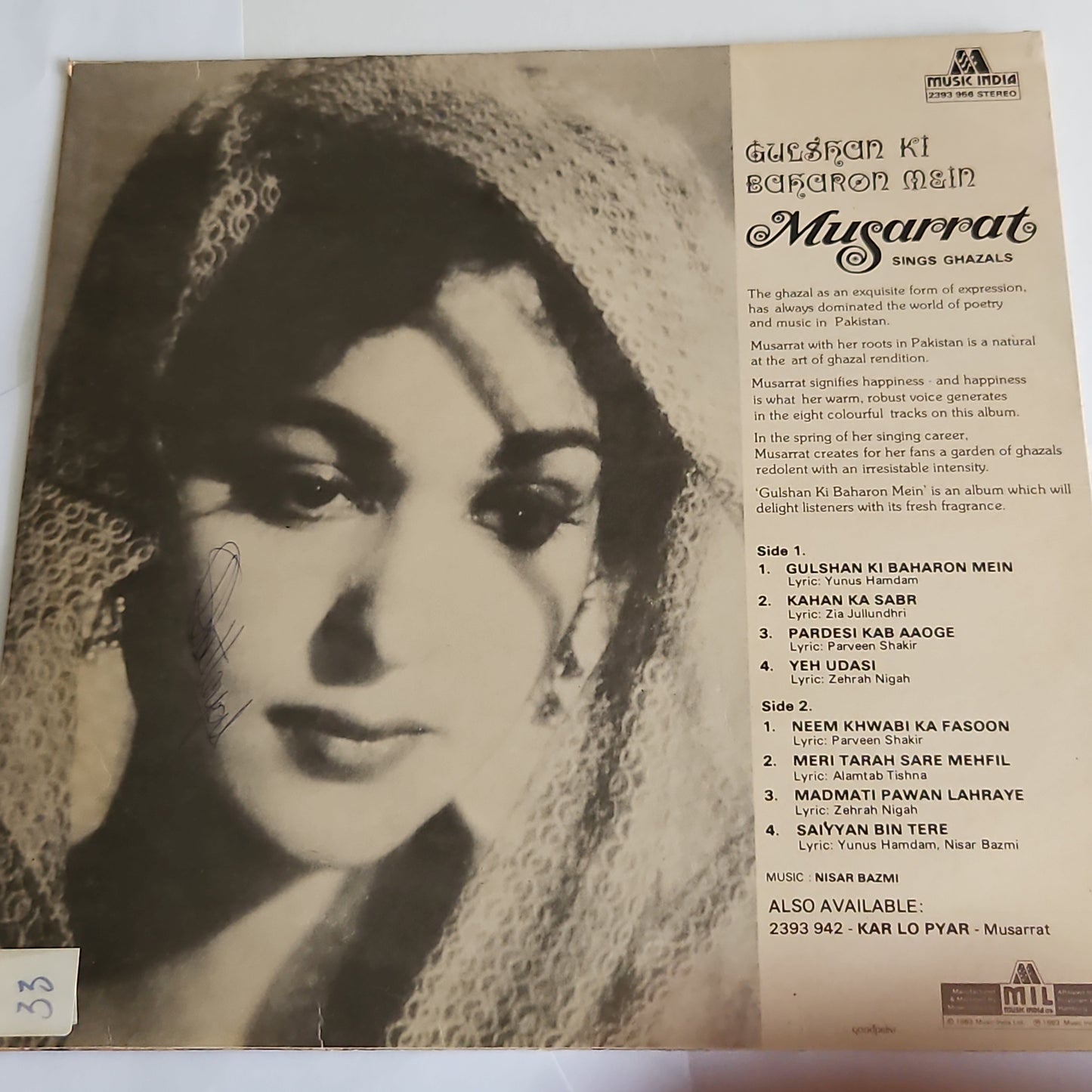 Musarrat - Gulshan ki baharon mein ghazals - in near mint