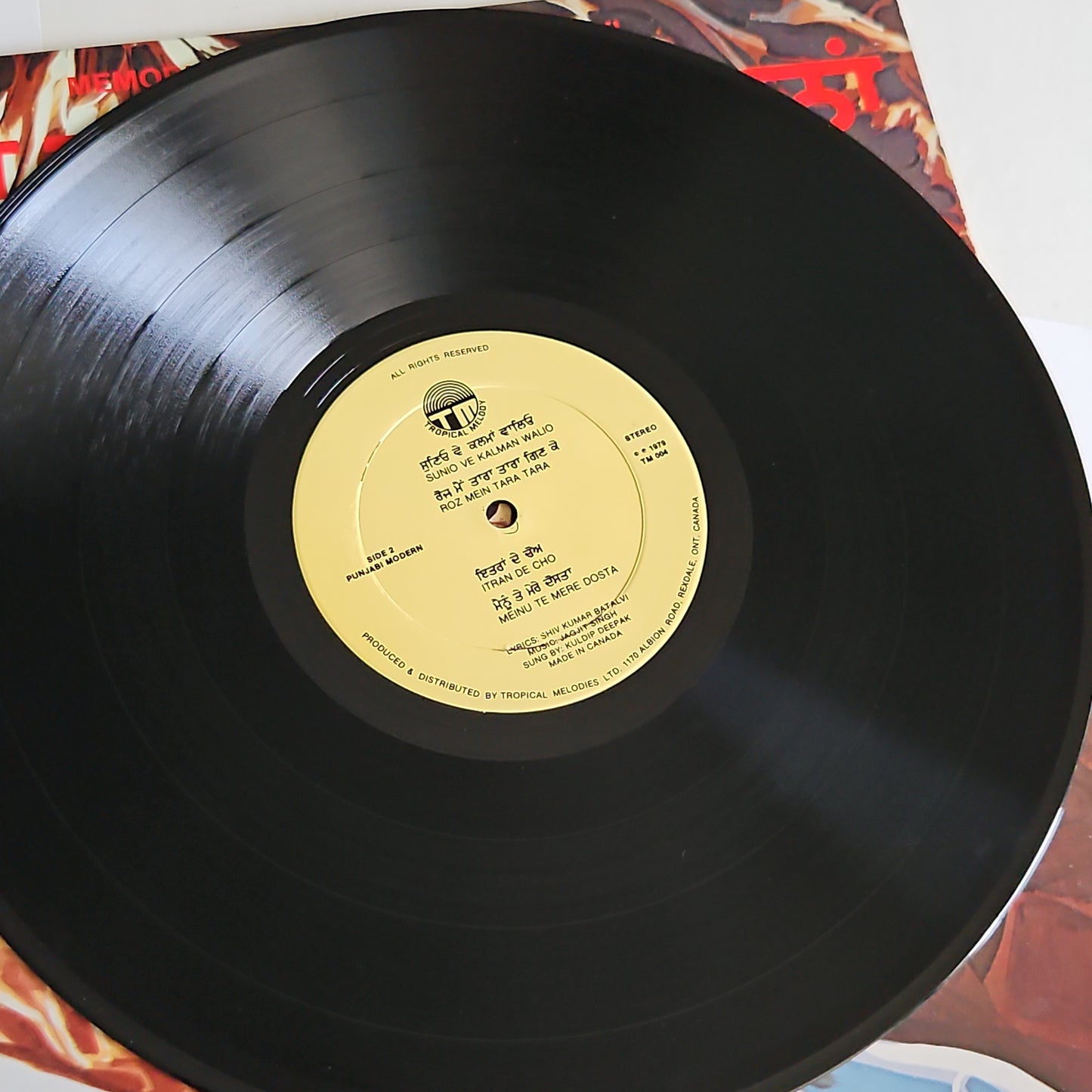 Kuldip Deepak Memories Of Shiv Kumar Batalvi - Music by Jagjit singh in near mint