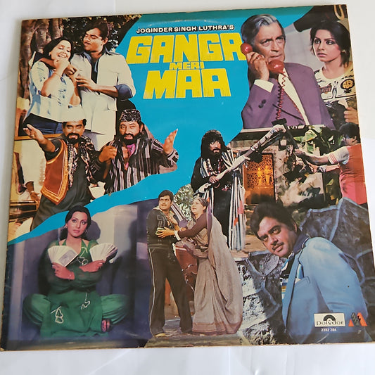 Ganga meri maa - R D Burman Soundtrack Gatefold cover in excellent condition