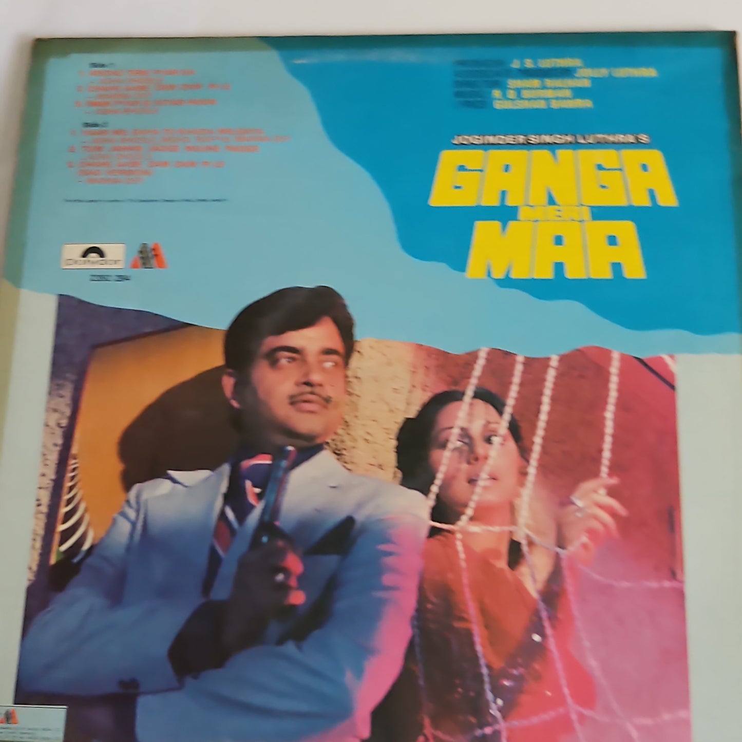 Ganga meri maa - R D Burman Soundtrack Gatefold cover in excellent condition