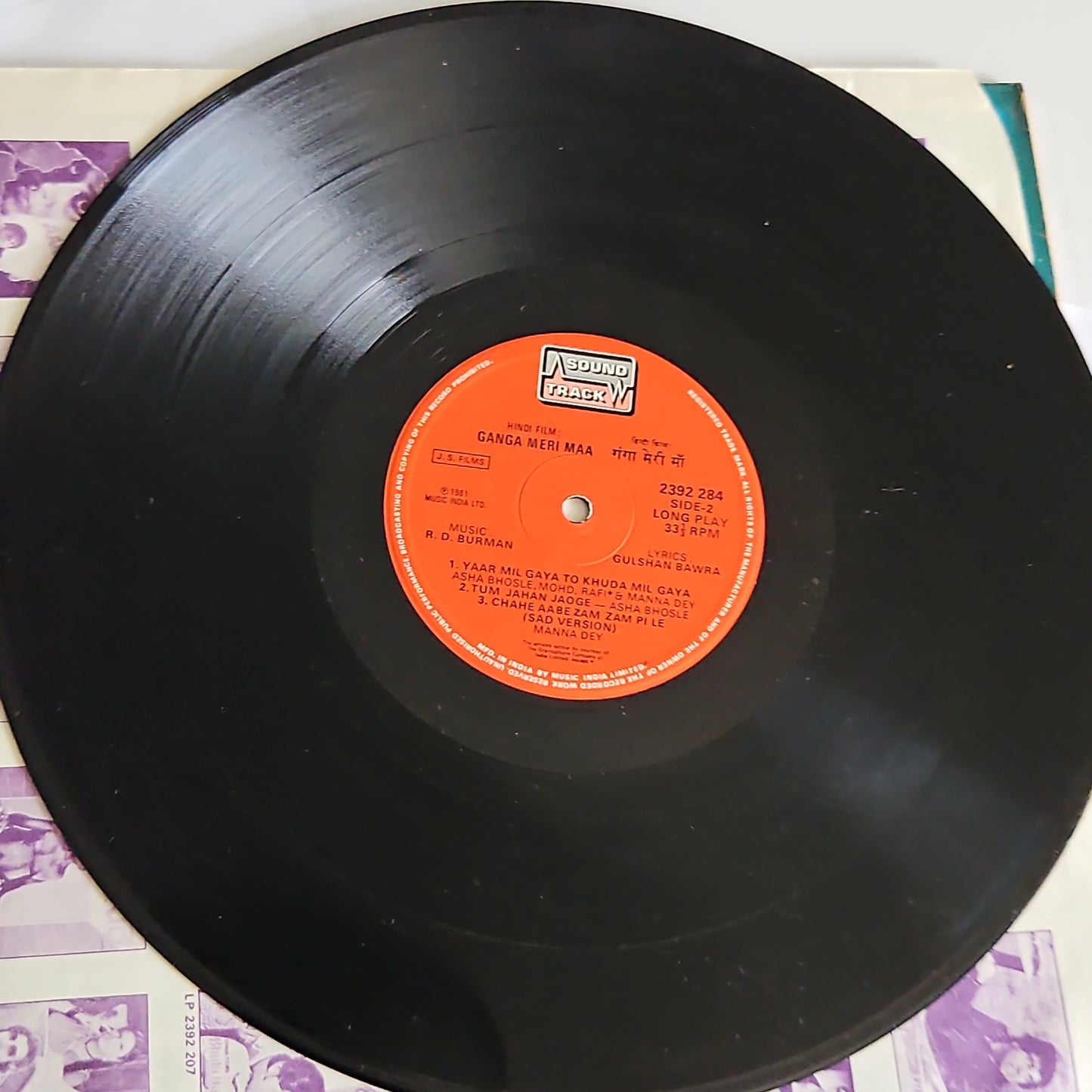 Ganga meri maa - R D Burman Soundtrack Gatefold cover in excellent condition