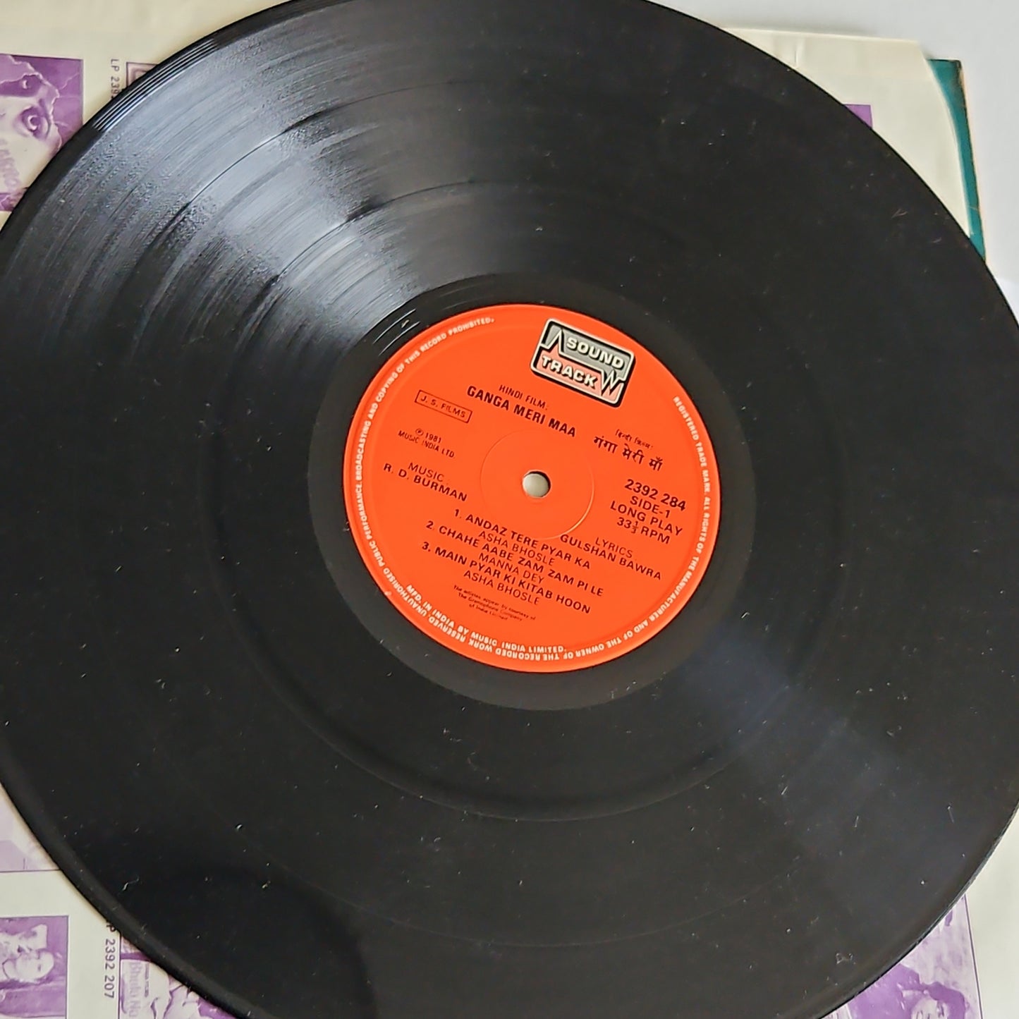 Ganga meri maa - R D Burman Soundtrack Gatefold cover in excellent condition
