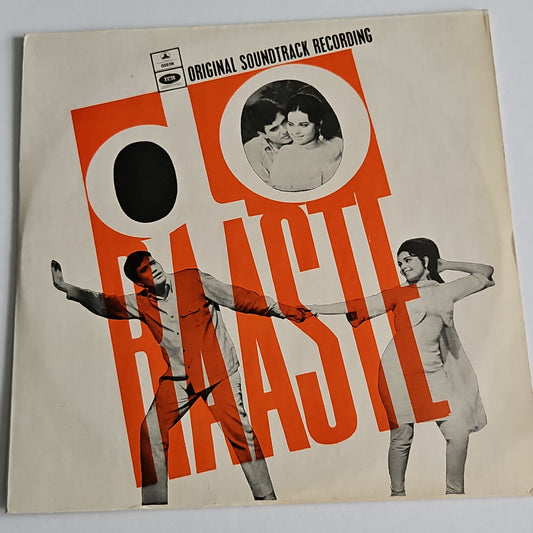 Do Raaste - Laxmikant Pyarelal OST in pristine