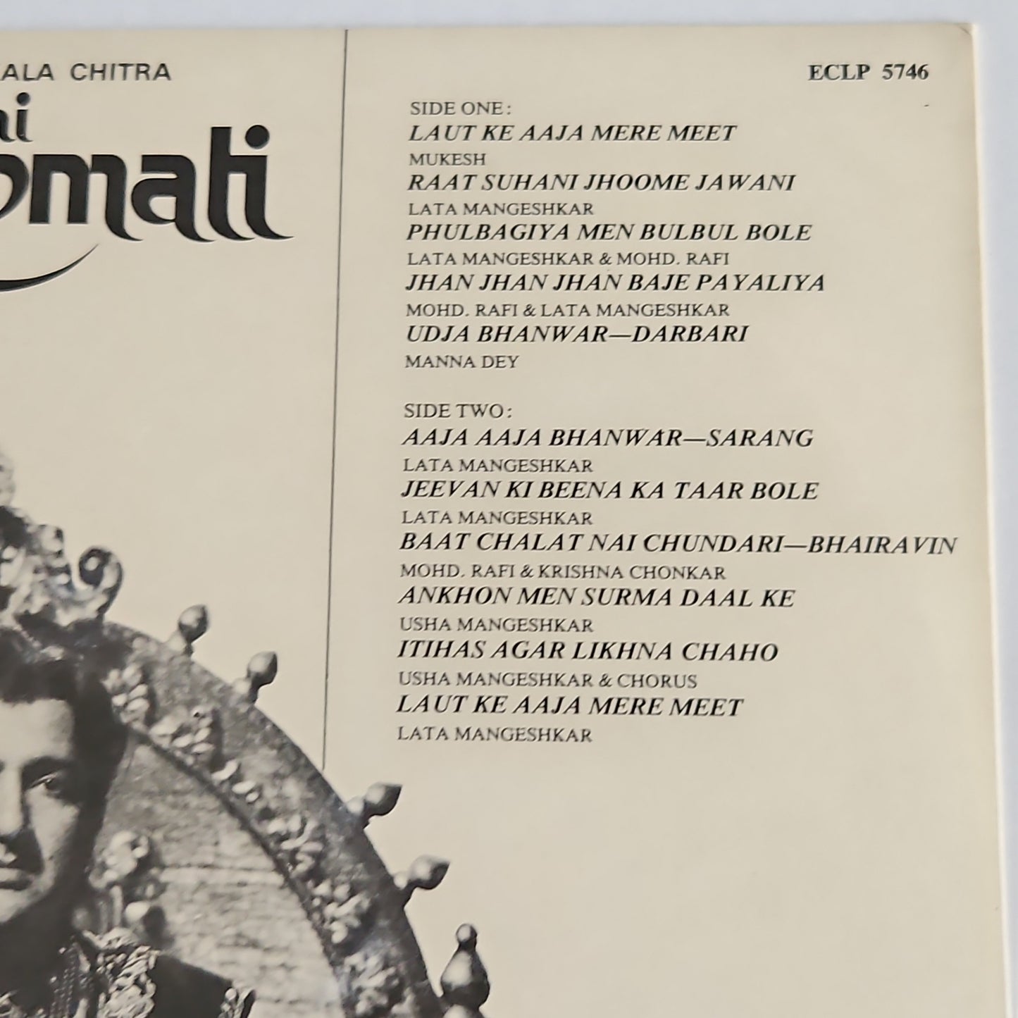 Rani Rupmati - Classic original soundtrack by S N Tripathi in pristine condition