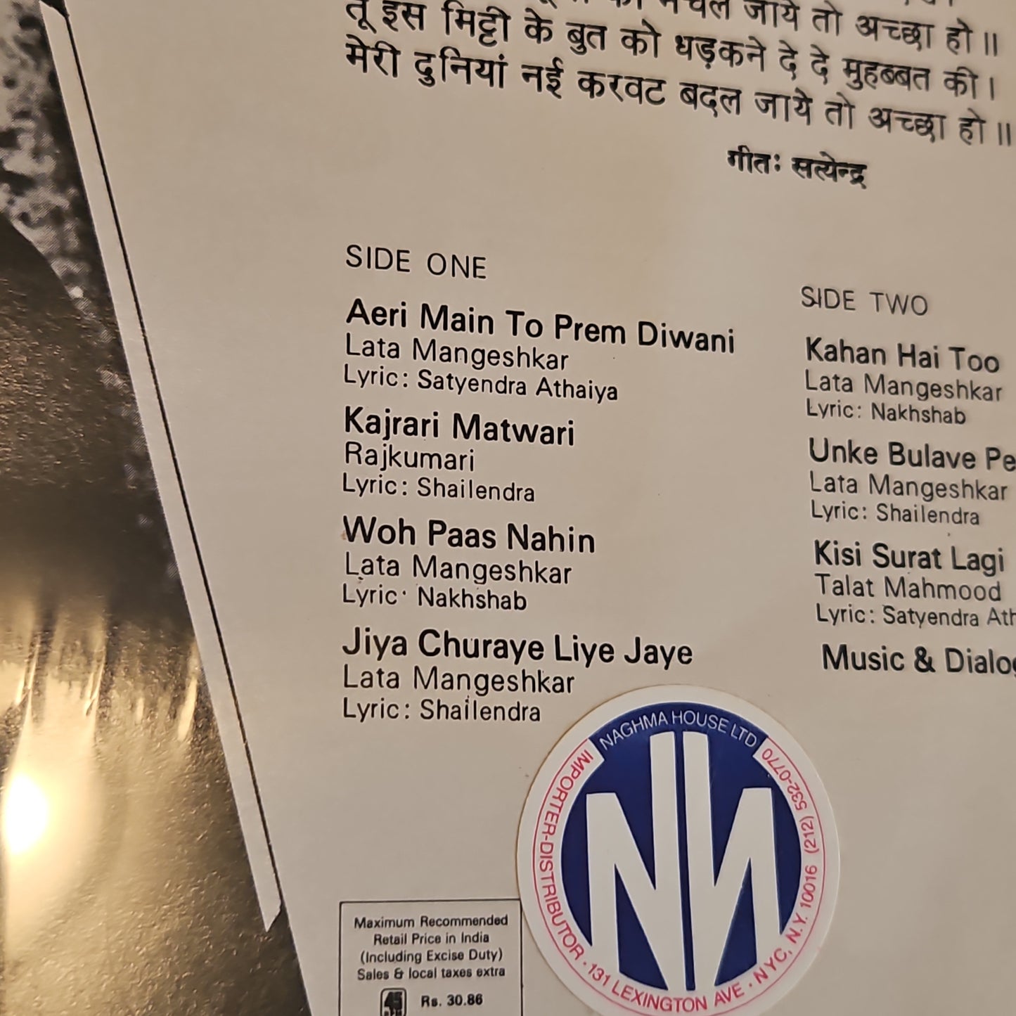 nau Bahar by Roshan in pristine condition