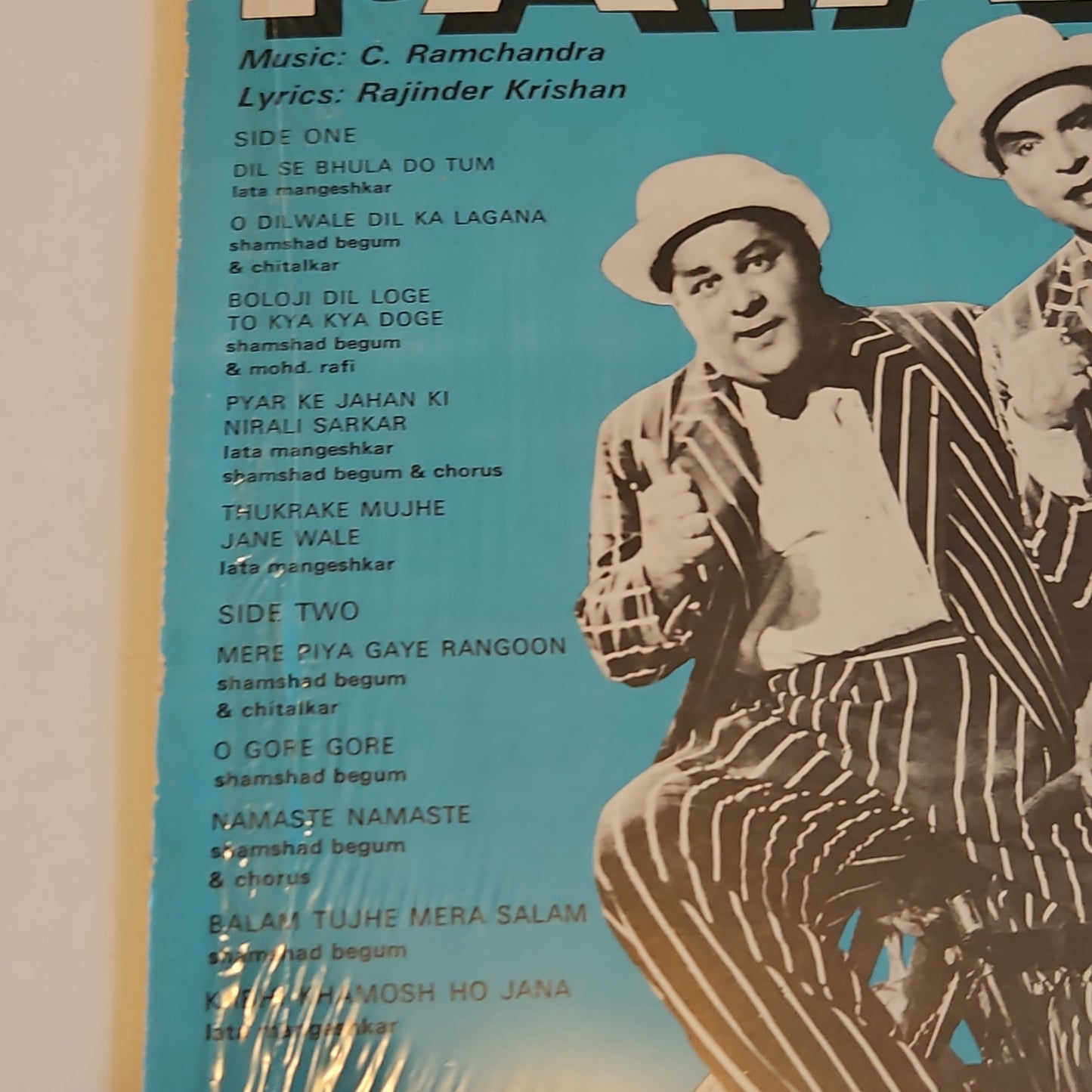 Patanga by C Ramachandra in pristine condition