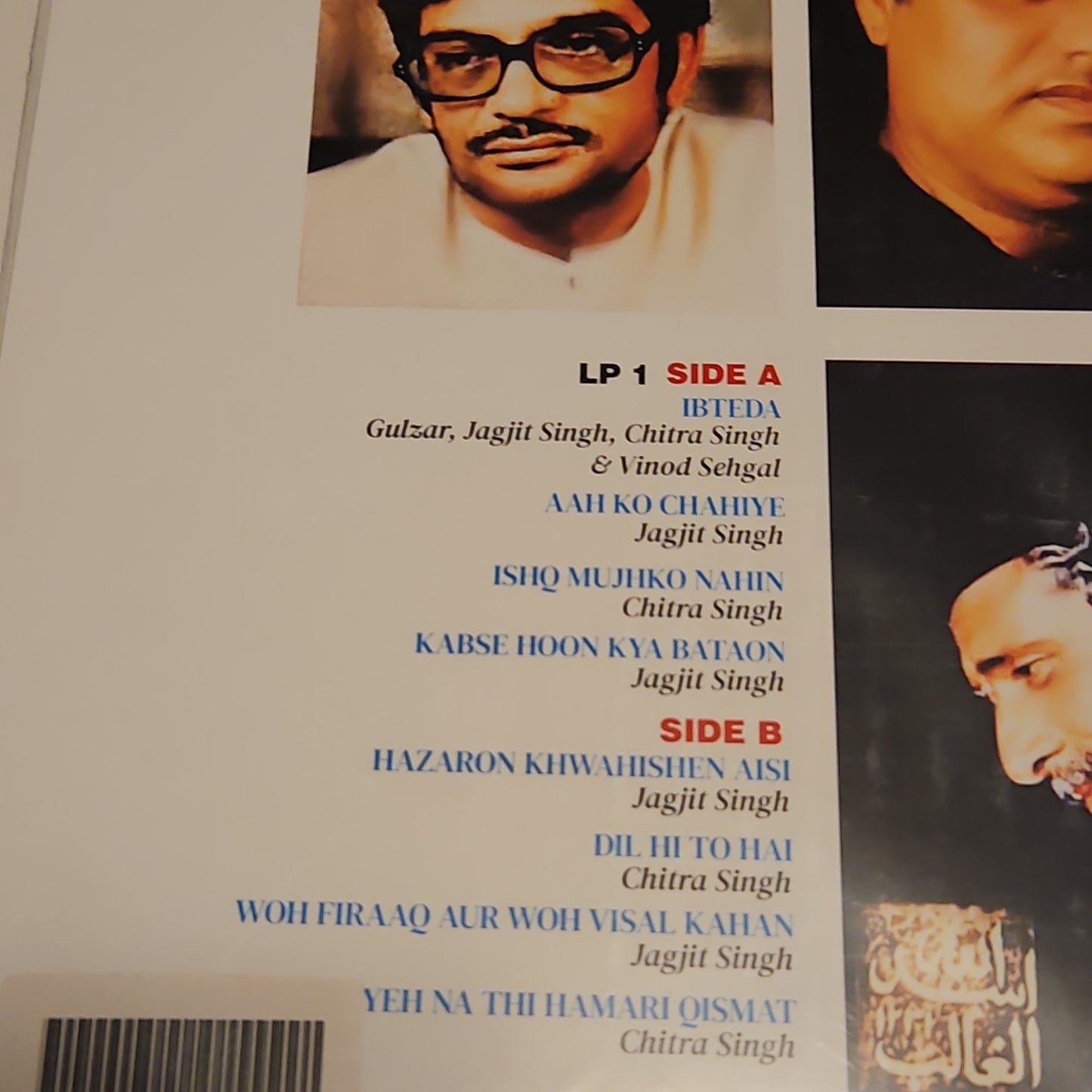 Jagjit Singh -  Mirza Ghalib Gulzar's Mirza Ghalib (The Tv Serial) Ghazals - 2 LP set - Brand new sealed - new issue