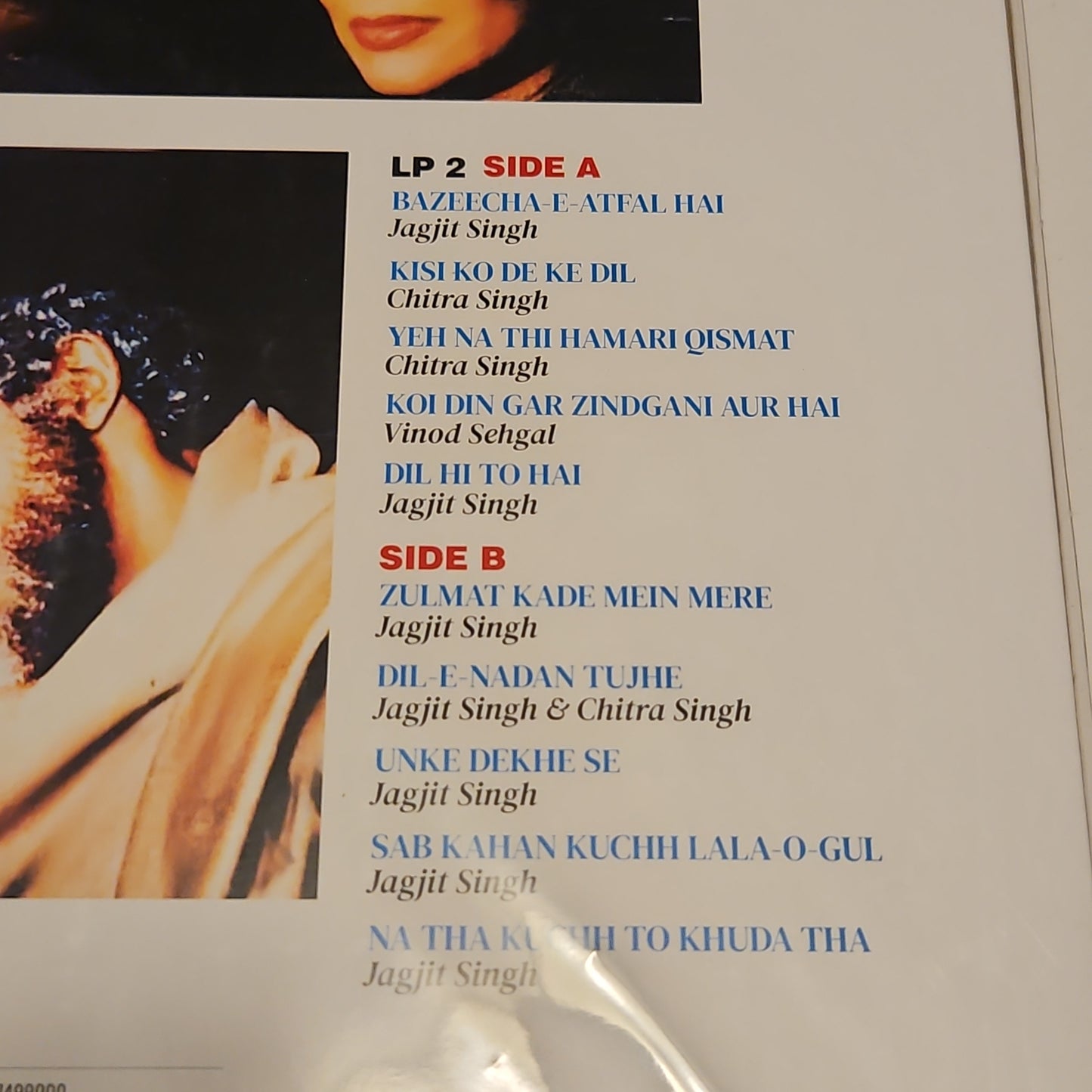 Jagjit Singh -  Mirza Ghalib Gulzar's Mirza Ghalib (The Tv Serial) Ghazals - 2 LP set - Brand new sealed - new issue