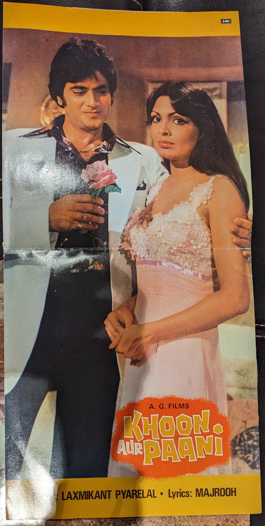 Khoon Aur paani - Laxmikant Pyarelal Gatefold album in VG+