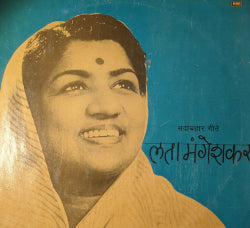 Lata Mangeshkar Records