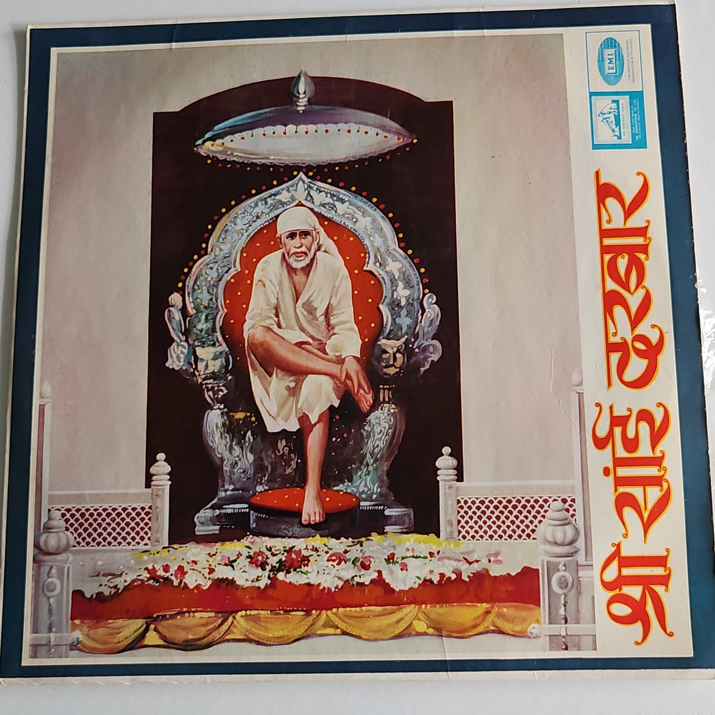 Sai Darbaar - C Ramchandra and Rafi, Mukesh ,  manna dey ., Manik Varma  in near mint