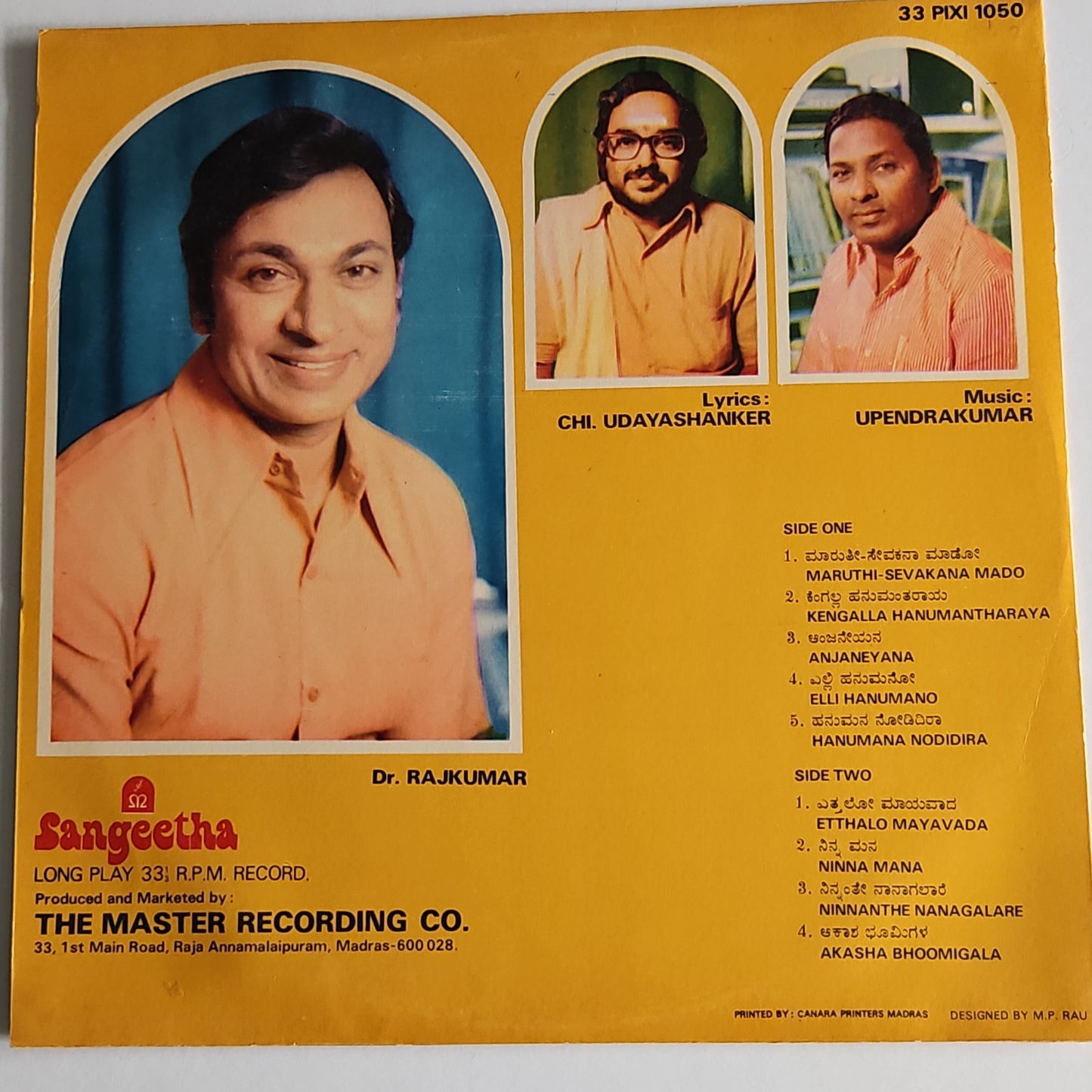 Dr. Rajkumar - songs on Anjaneya music : Upendrakumar in near Mint