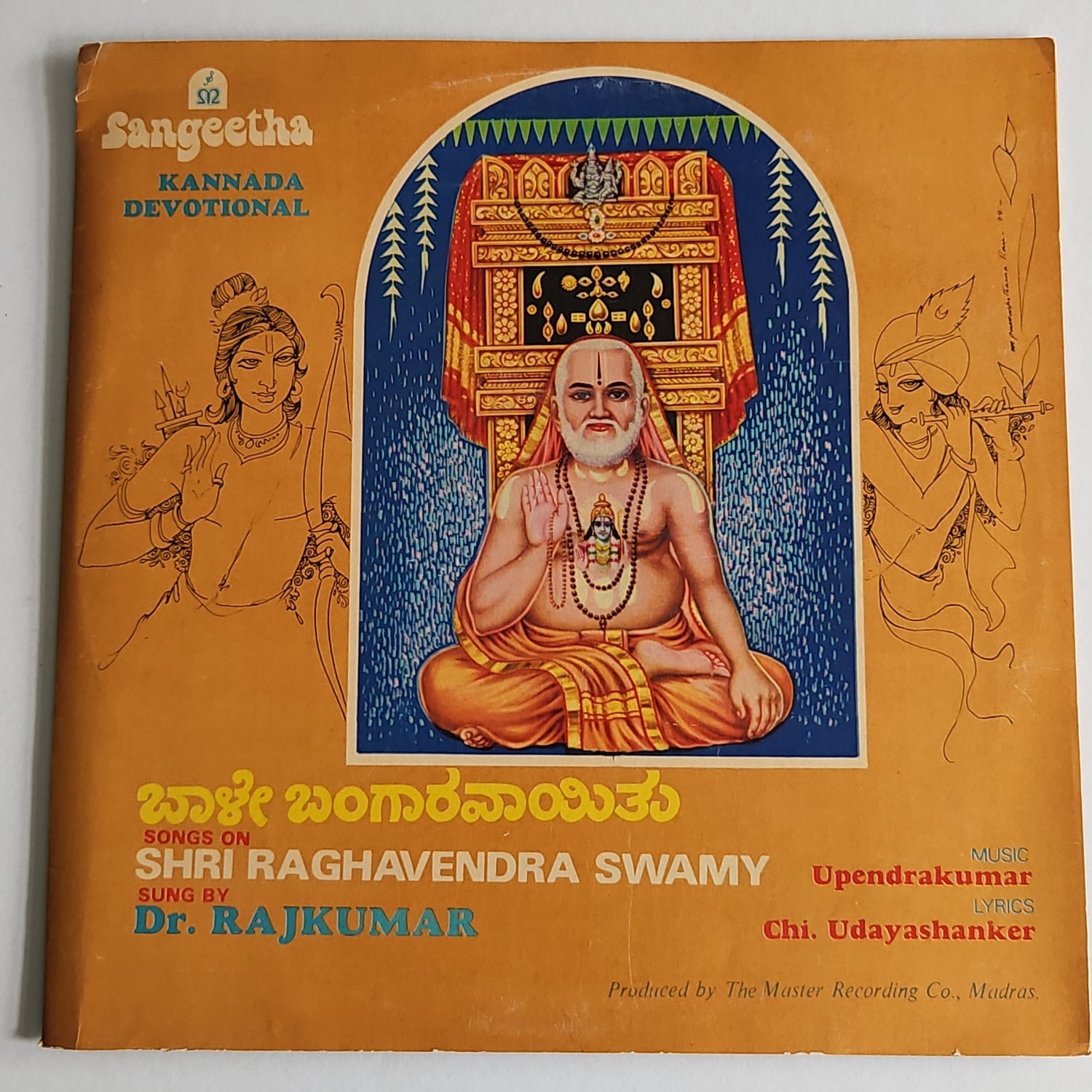 Dr Rajkumar Ganesh Bakthi Songs Arjun Janya Videos Music Kannada