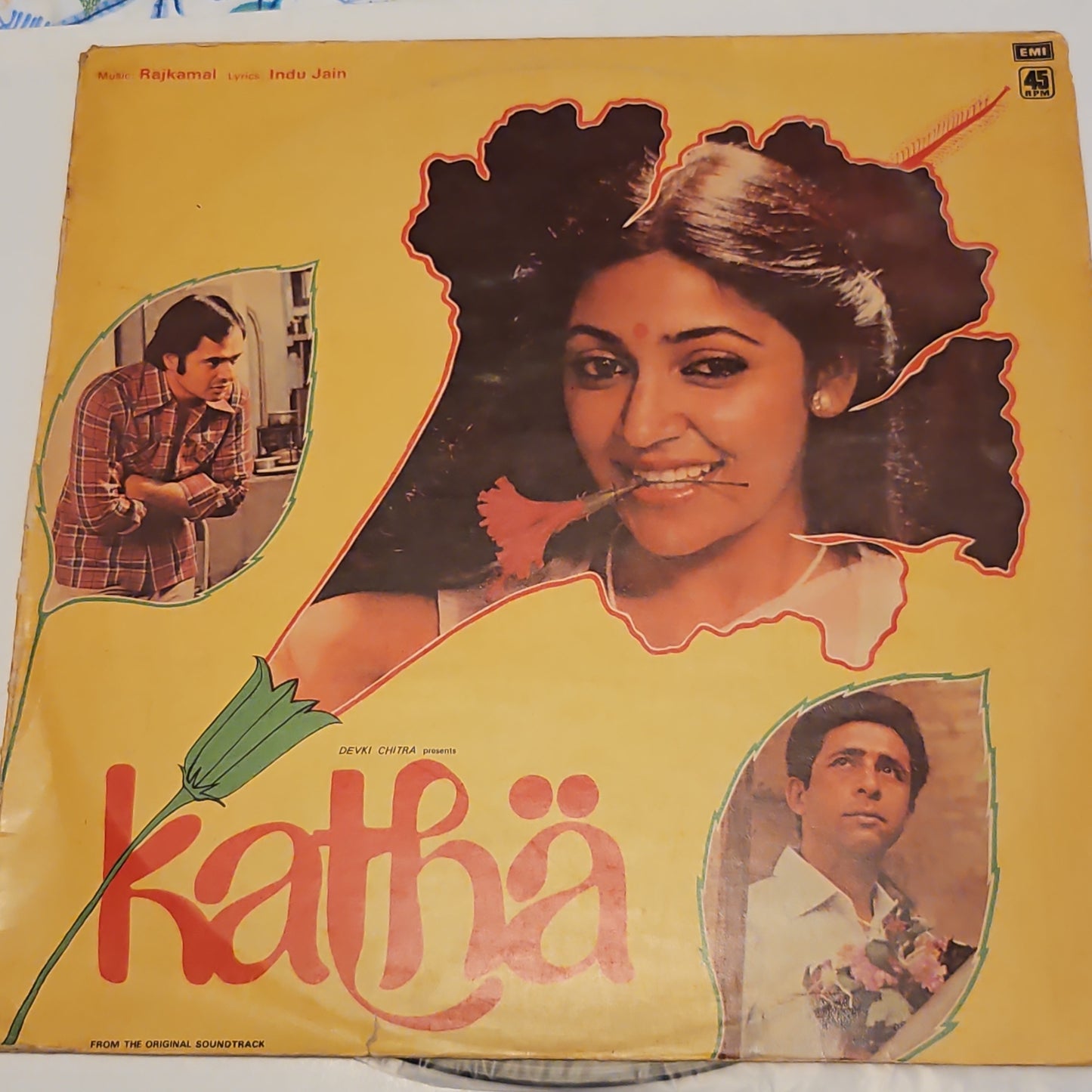 Katha - Soundtrack - music by Rajkalam - Rare