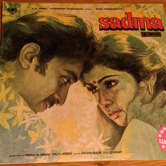 Sadma - Ilayraaja and Gulzar - Superhit Must have - in near mint condition