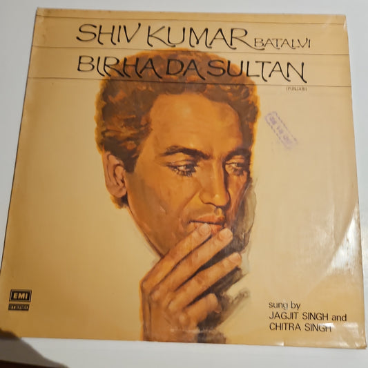 Jagjit Singh and Shiv Kumar Batalvi "Birha Da Sultan" in near mint condition - Rare