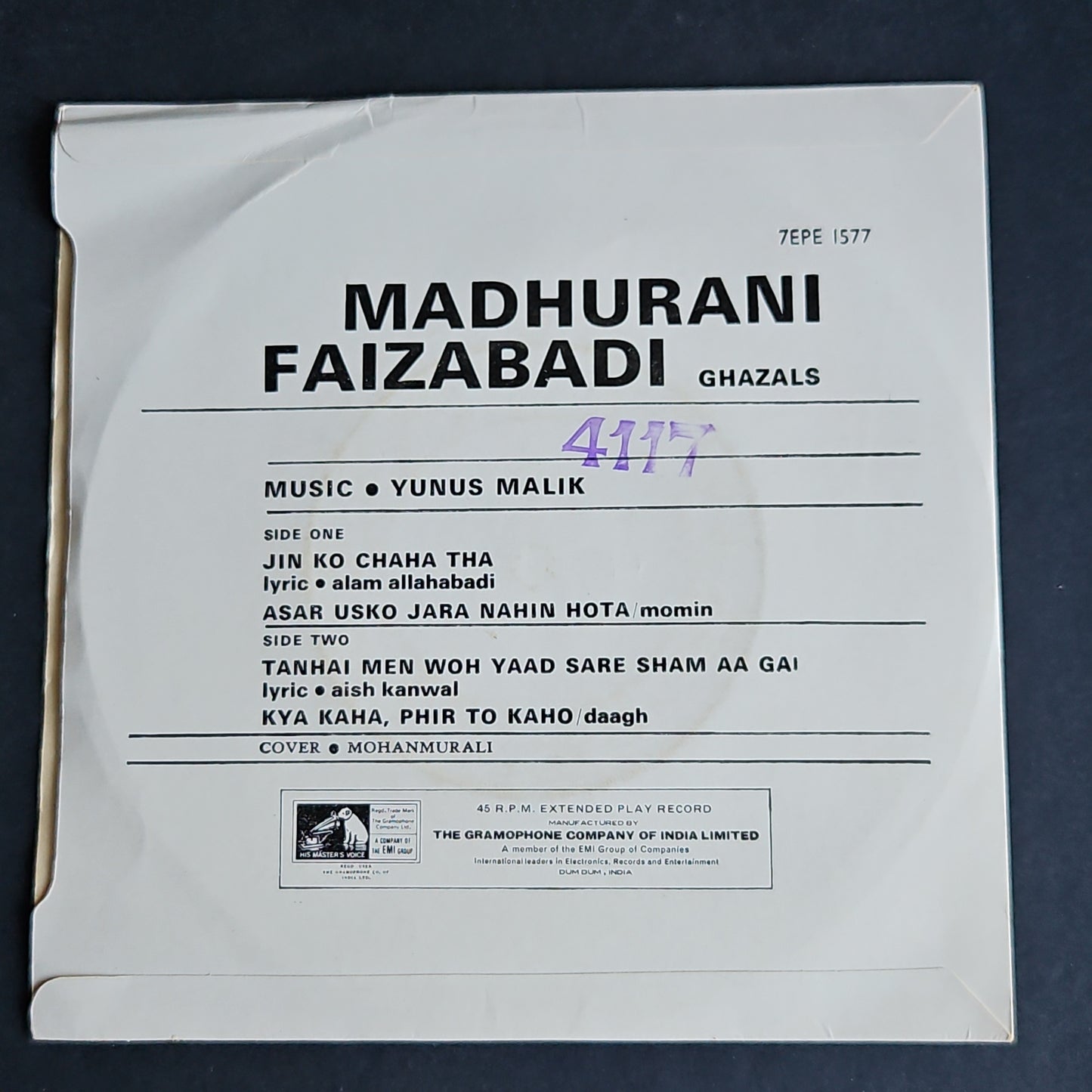 Madhurani Faizabadi Ghazals 7EPE 1577 Near mint condition