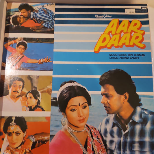 Aar Paar - R D Burman soundtrack in excellent condition