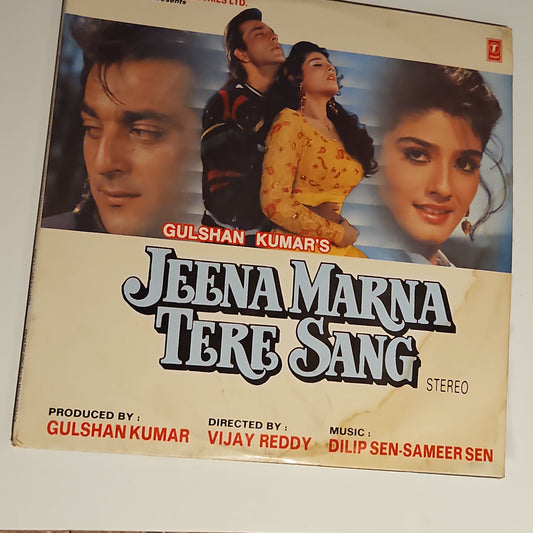 Dilip Sen-Sameer Sen Jeena Marna Tere Sang - 2 LP set - in Near mint