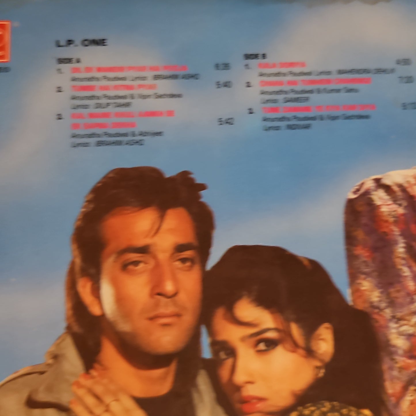 Dilip Sen-Sameer Sen Jeena Marna Tere Sang - 2 LP set - in Near mint