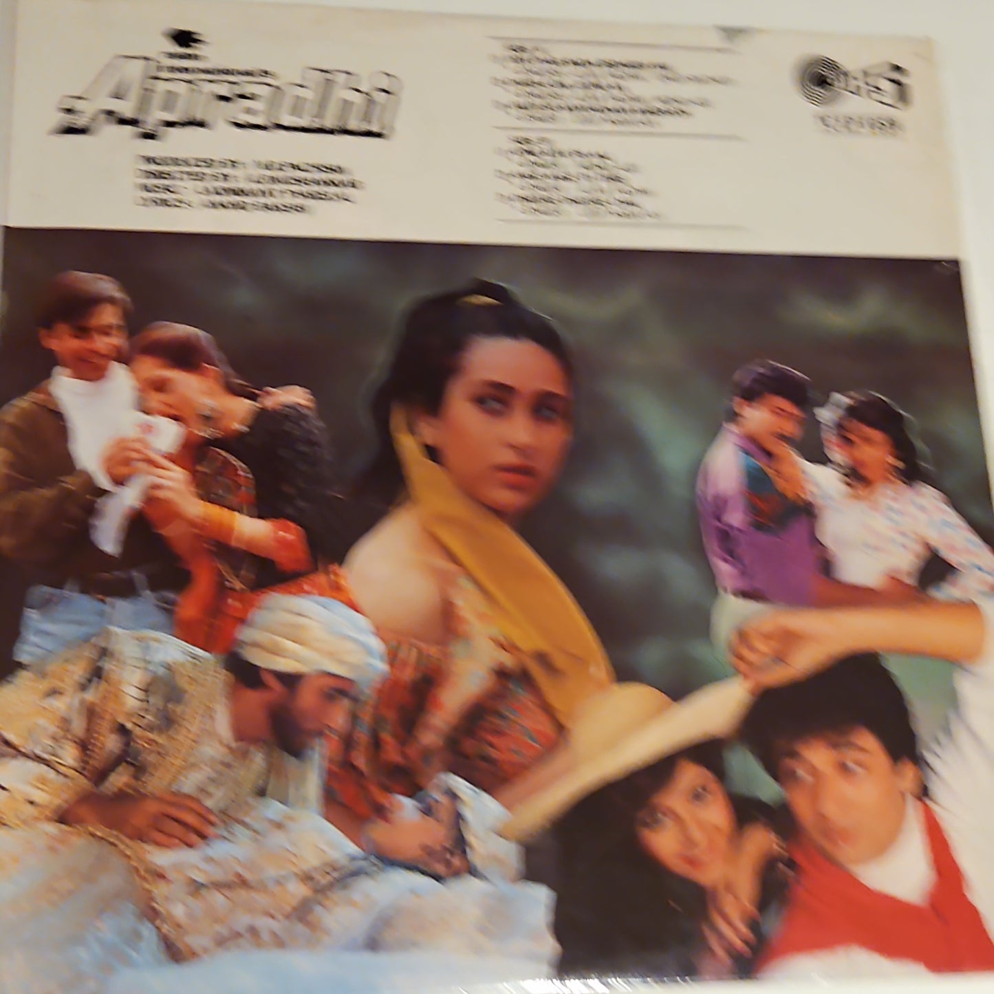 Laxmikant-Pyarelal, - Anand Bakshi Apradhi in near MiNT