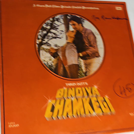 R D Burman - Bindiya chamkegi in near mint - 45 LP
