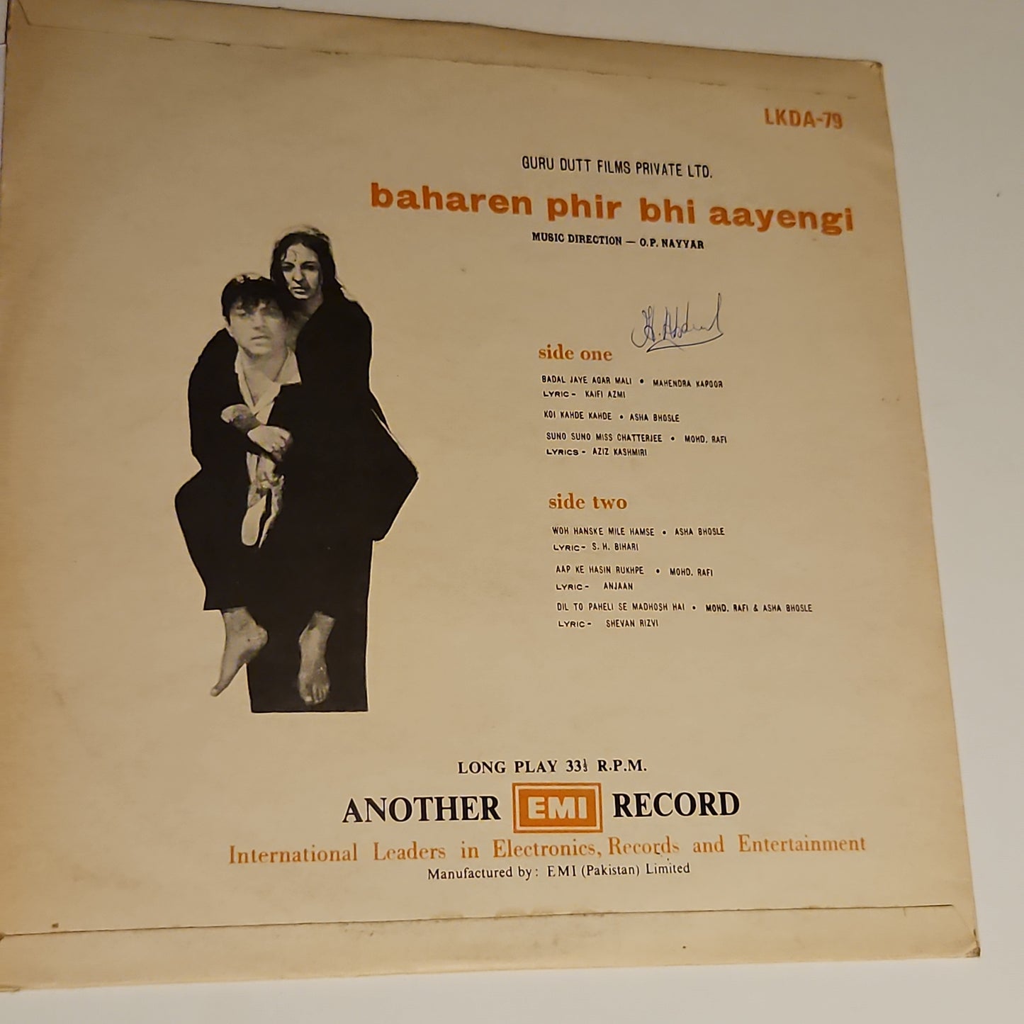 Baharen Phir Bhi Aayengi - Music by O. P. Nayyar- 180 gm HMV LKDA 79 in near mint