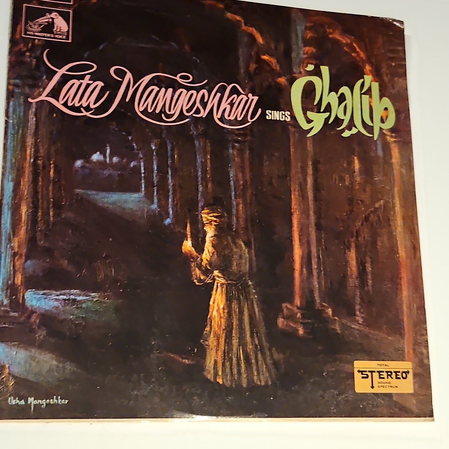 Lata Mangeshkar Lata Mangeshkar Sings Ghalib - near mint