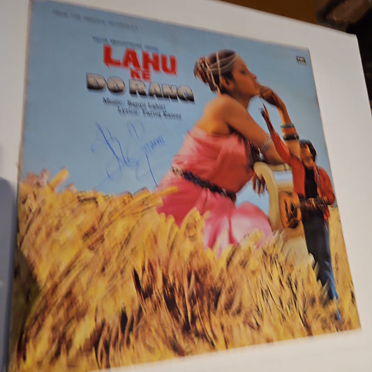 Lahu ke Do Rang - Kishore Kumar hit songs with Bappi Lahiri psych Gatefold Excellent