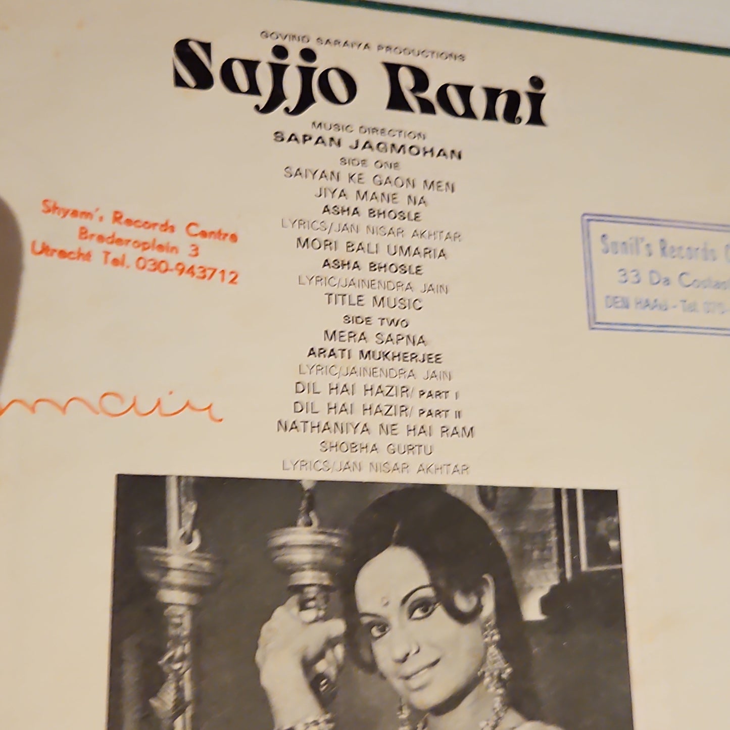 Saajo Rani - Sapan Jagmohan OST in vg+