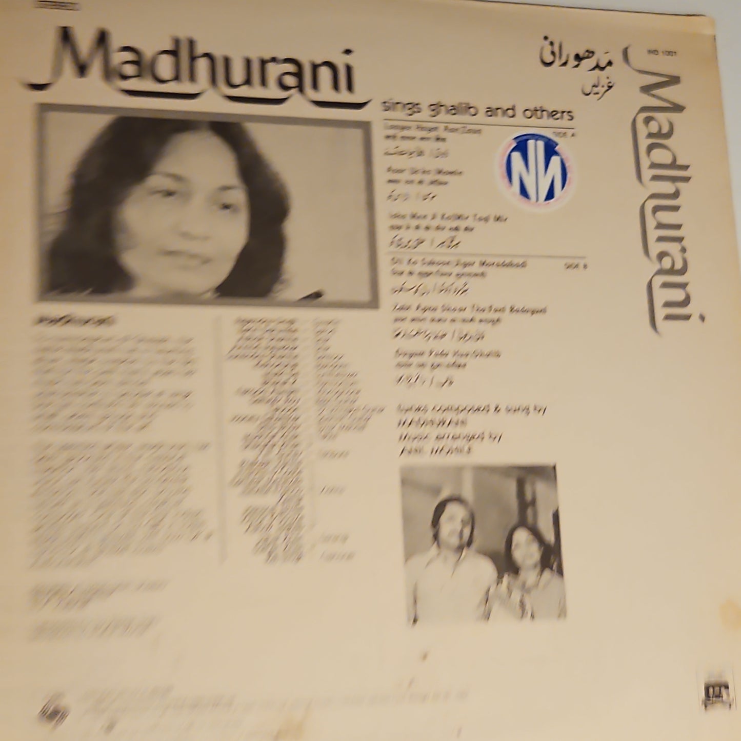 Madhuran- Madhurani Sings Ghalib And Others in Near Mint