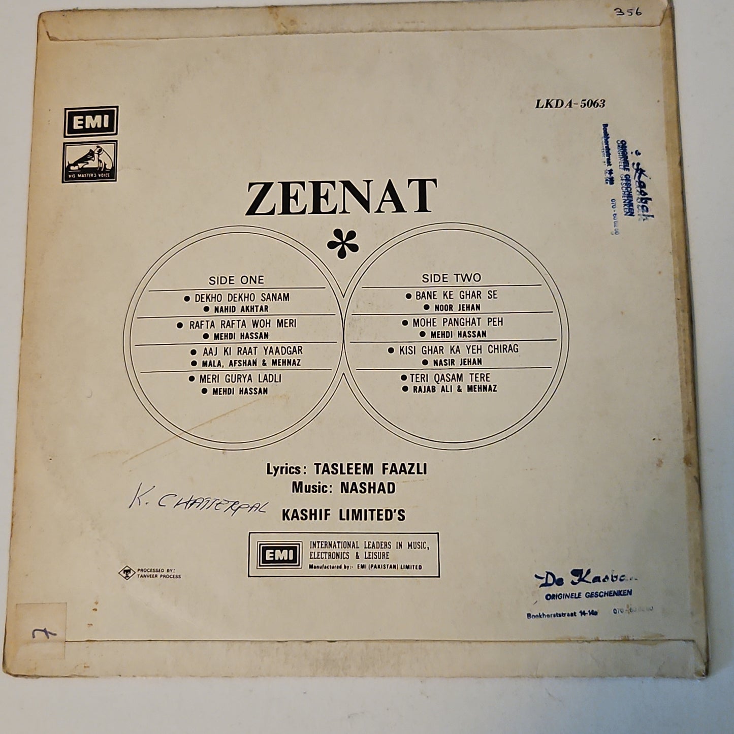 Nashad and  Tasleem Faazli Zeenat LKDA 5063 in near mint